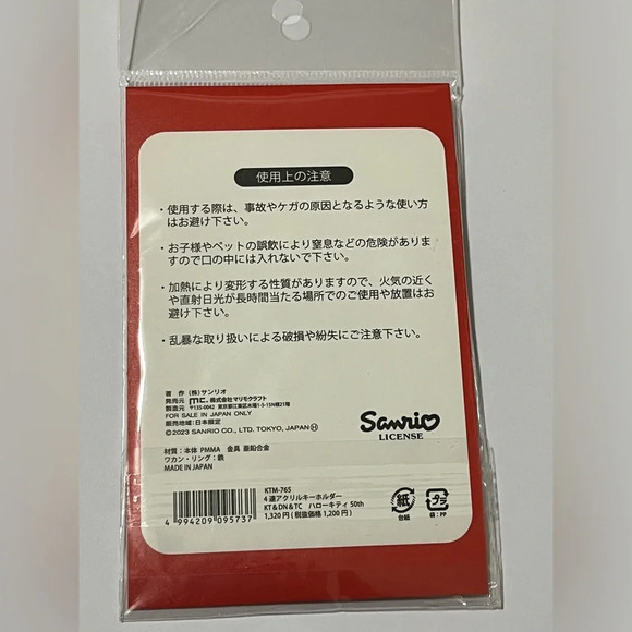 Sanrio Hello Kitty 50th anniversary Keychain - Picture 3 of 5